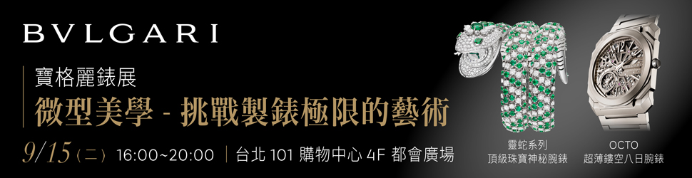 Demo Lighting Co., Ltd. banner