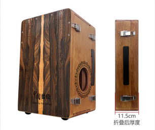Hluru Ziricote Cajón — Multifunctional Portable, Black Tortoise